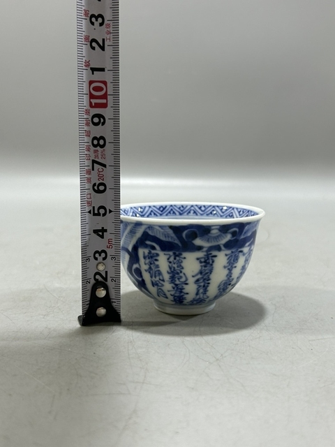 古玩陶瓷晚清詩文青花杯一對拍賣,當前價格1600元