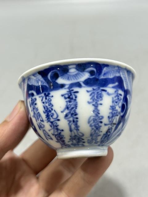 古玩陶瓷晚清詩文青花杯一對拍賣,當前價格1600元
