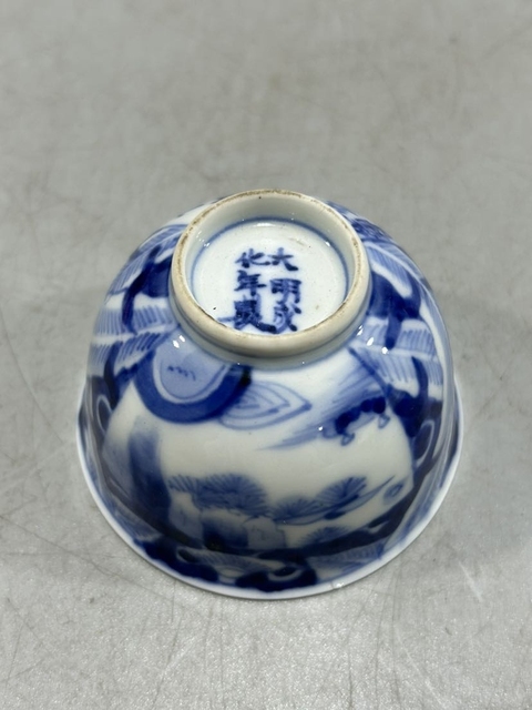 古玩陶瓷晚清詩文青花杯一對拍賣,當前價格1600元