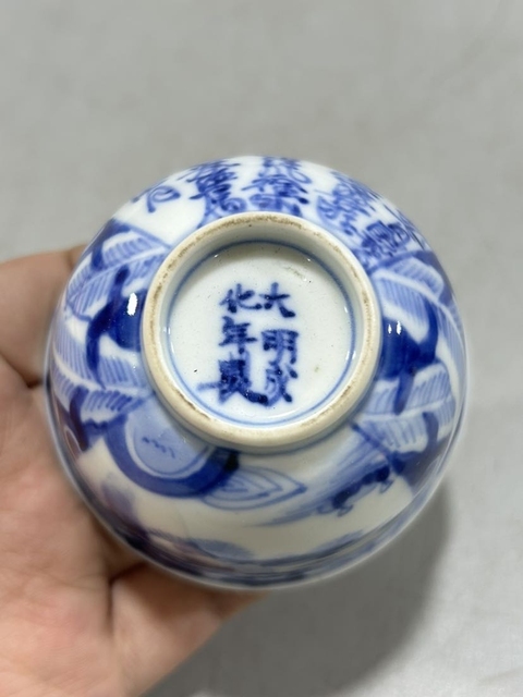 古玩陶瓷晚清詩文青花杯一對拍賣,當前價格1600元
