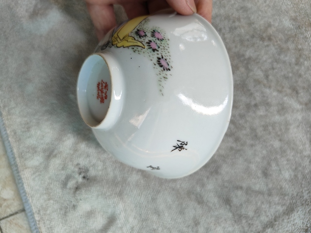 古玩陶瓷粉彩碗拍賣,當前價格1280元