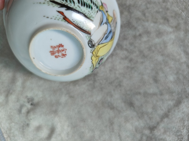 古玩陶瓷粉彩碗拍賣,當前價格1280元