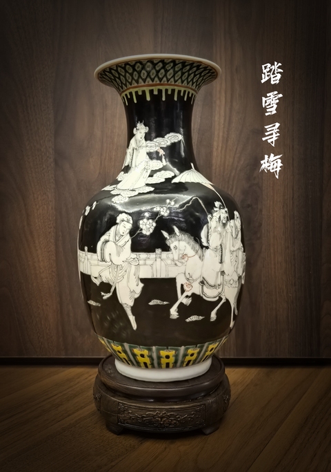 古玩陶瓷清晚期墨地留白墨彩(踏雪尋梅)瓶拍賣,當(dāng)前價格28888元