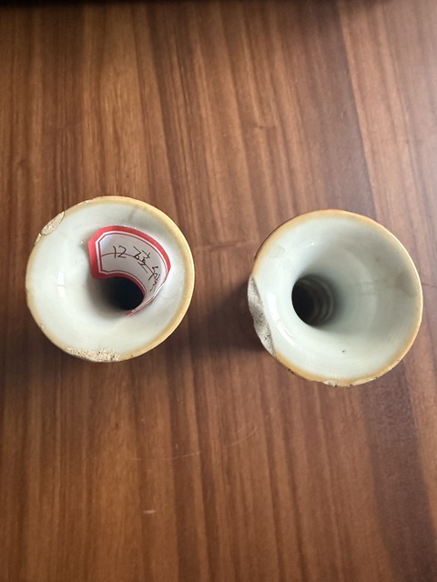 古玩陶瓷紫金釉開光粉彩花卉紋束腰花觚拍賣，當前價格1600元