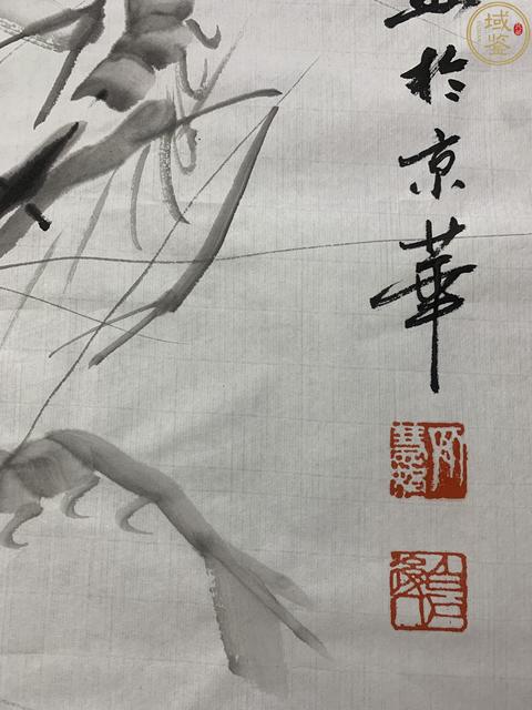 古玩字畫齊白石孫女齊慧娟墨蝦圖拍賣,當前價格4800元