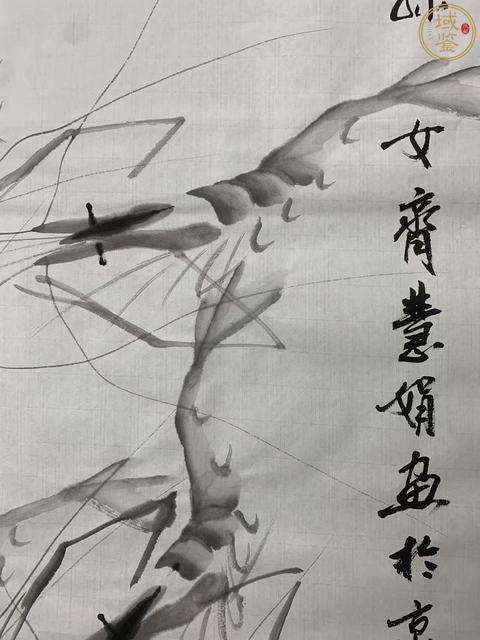 古玩字畫齊白石孫女齊慧娟墨蝦圖拍賣,當前價格4800元