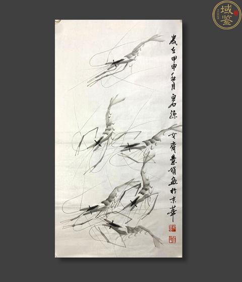 古玩字畫齊白石孫女齊慧娟墨蝦圖拍賣,當前價格4800元