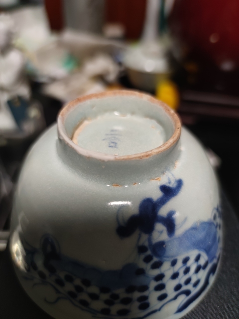 古玩陶瓷清中期青花過(guò)墻龍紋茶圓拍賣，當(dāng)前價(jià)格500元