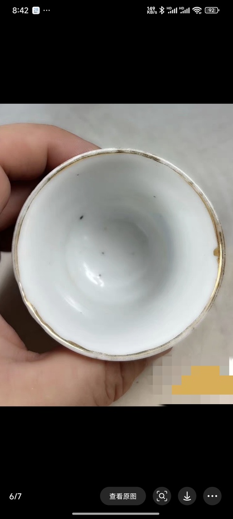 古玩陶瓷宣統官窯~青花馬蹄杯拍賣,當前價格5000元