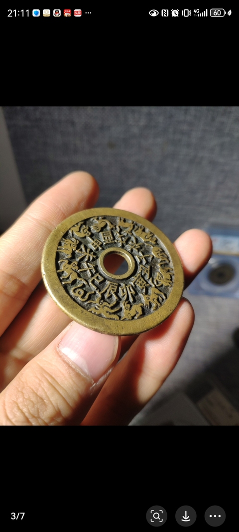 古玩錢幣生肖八卦花錢拍賣,當前價格18888元