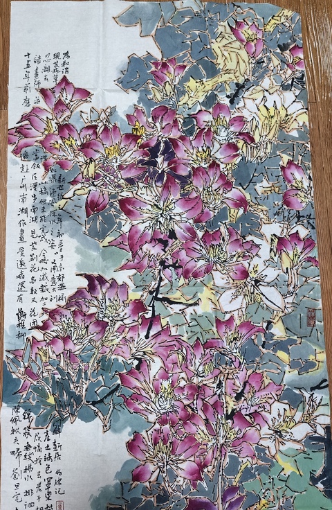 古玩字畫郭怡琮《紫荊花》拍賣,當前價格17999元