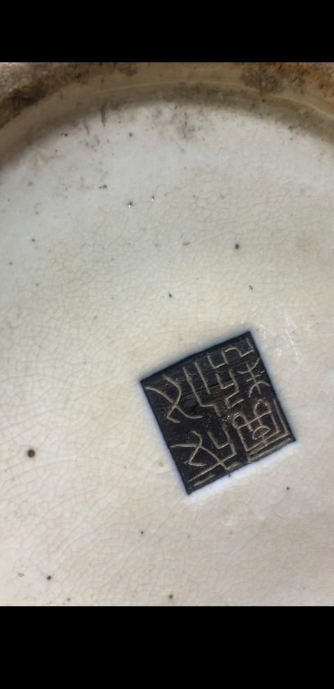古玩陶瓷哥釉獅耳瓶真品鑒賞圖