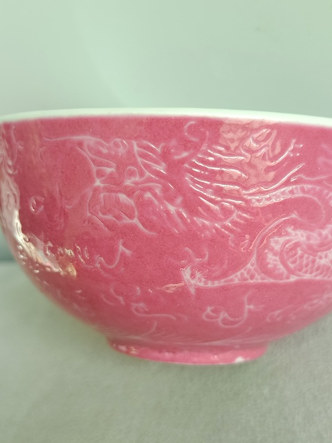 古玩陶瓷胭脂紅匝道雙龍戲珠紋手把杯拍賣，當前價格399元