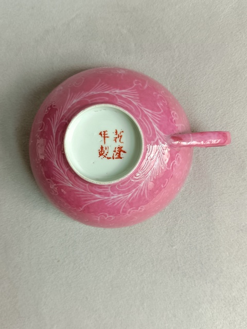 古玩陶瓷胭脂紅匝道雙龍戲珠紋手把杯拍賣，當前價格399元