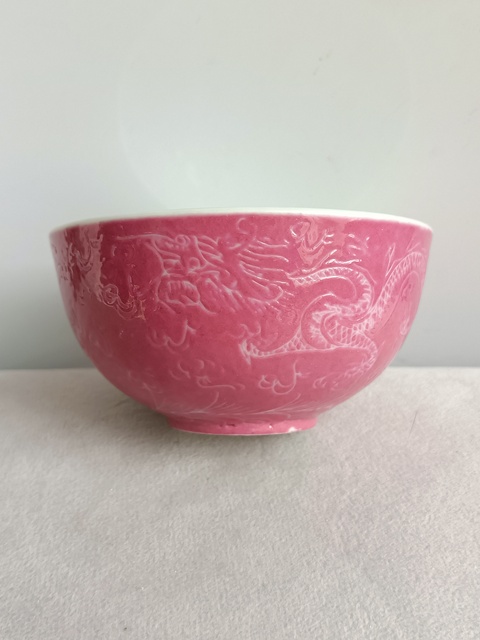 古玩陶瓷胭脂紅匝道雙龍戲珠紋手把杯拍賣，當前價格399元