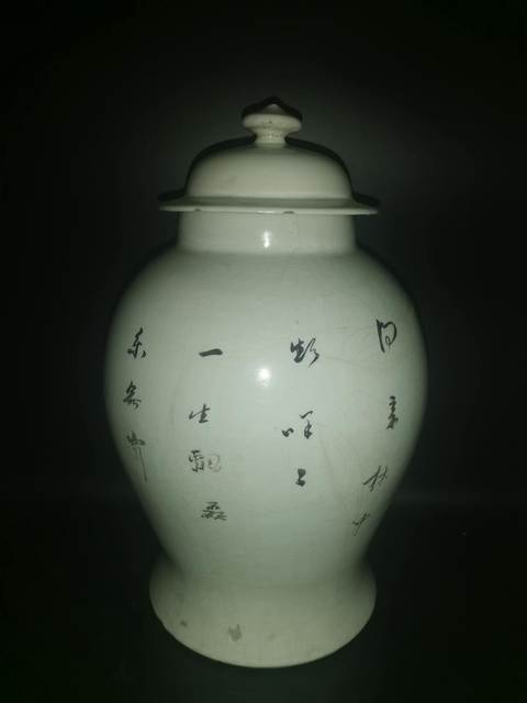 古玩陶瓷粉彩花鳥詩文將軍罐拍賣，當前價格1999元