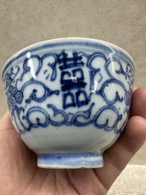 古玩陶瓷清中期青花纏枝喜字紋壓手杯拍賣，當前價格500元