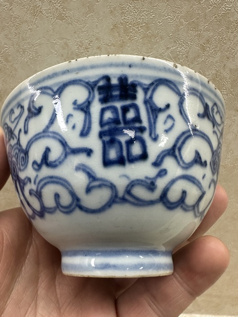 古玩陶瓷清中期青花纏枝喜字紋壓手杯拍賣，當前價格500元