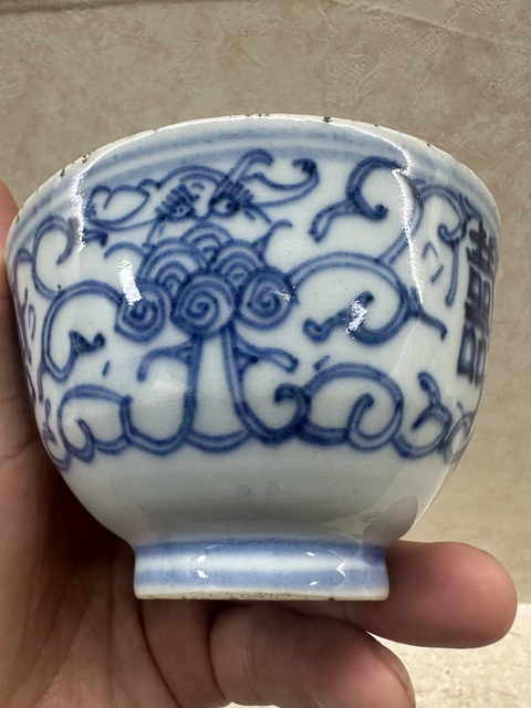 古玩陶瓷清中期青花纏枝喜字紋壓手杯拍賣，當前價格500元