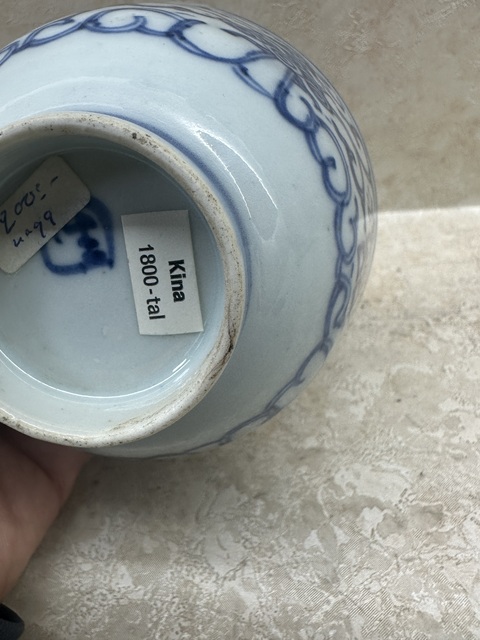 古玩陶瓷清中期青花纏枝喜字紋壓手杯拍賣，當前價格500元