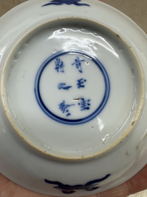 古玩陶瓷清康熙青花人物故事盤拍賣，當前價格888元