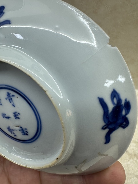 古玩陶瓷清康熙青花人物故事盤拍賣，當前價格888元