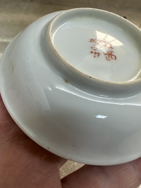古玩陶瓷民國粉彩人物碟拍賣,當(dāng)前價(jià)格120元