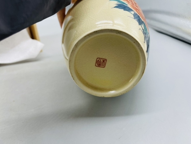古玩陶瓷花卉紋瓶拍賣,當前價格450元
