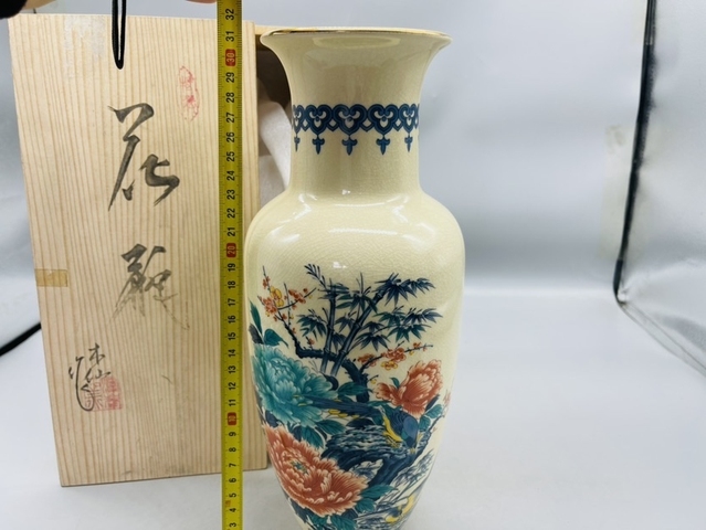 古玩陶瓷花卉紋瓶拍賣,當前價格450元