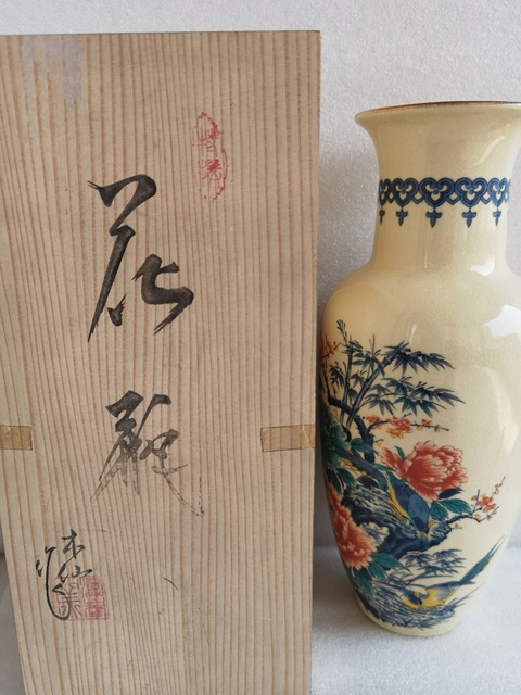 古玩陶瓷花卉紋瓶拍賣,當前價格450元