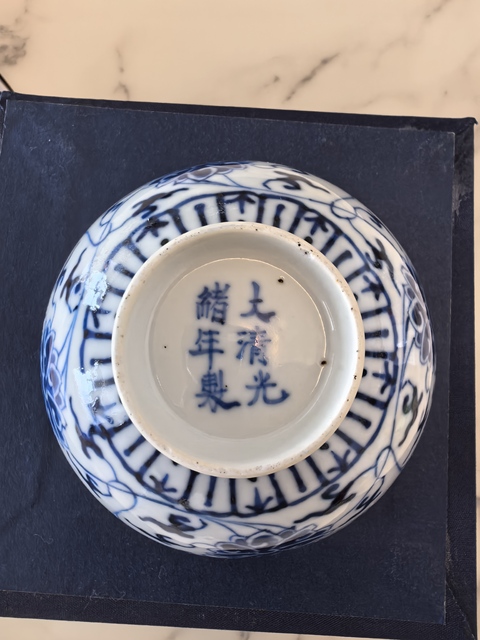 古玩陶瓷青花碗真品鑒賞圖