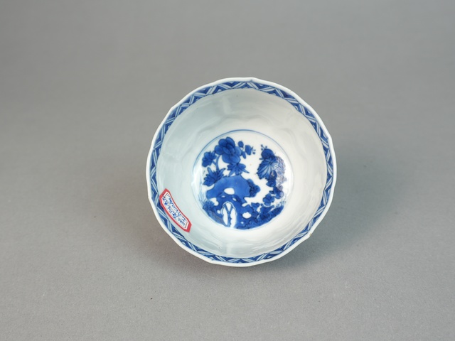 古玩陶瓷康熙青花山水茶碗拍賣，當前價格3000元