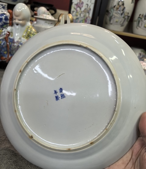 古玩陶瓷青花蒼龍教子圖折腰盤拍賣，當(dāng)前價(jià)格6500元