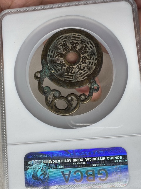 古玩錢幣山鬼背八卦掛花拍賣,當前價格3600元