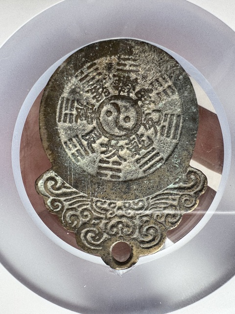 古玩錢幣山鬼背八卦掛花拍賣,當前價格3600元