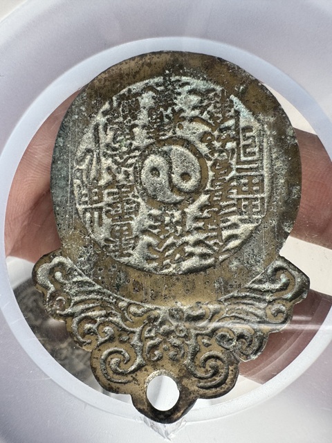 古玩錢幣山鬼背八卦掛花拍賣,當前價格3600元