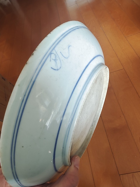 古玩陶瓷清三代青花釉里紅獅子滾繡球大賞盤拍賣，當前價格1588元