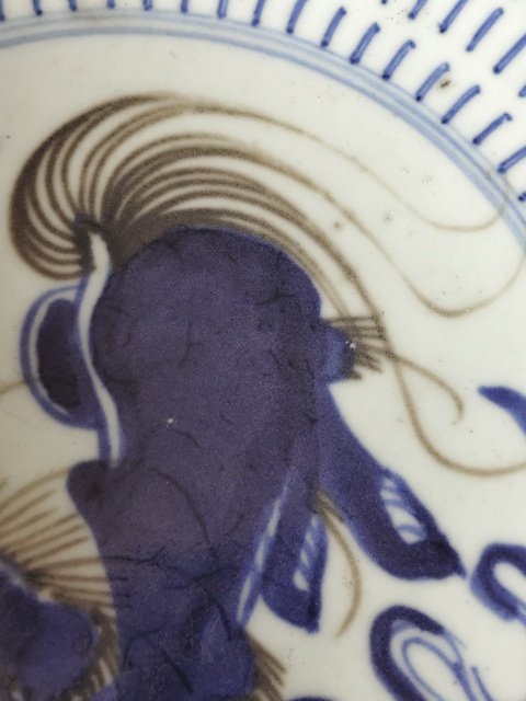 古玩陶瓷清三代青花釉里紅獅子滾繡球大賞盤拍賣，當前價格1588元