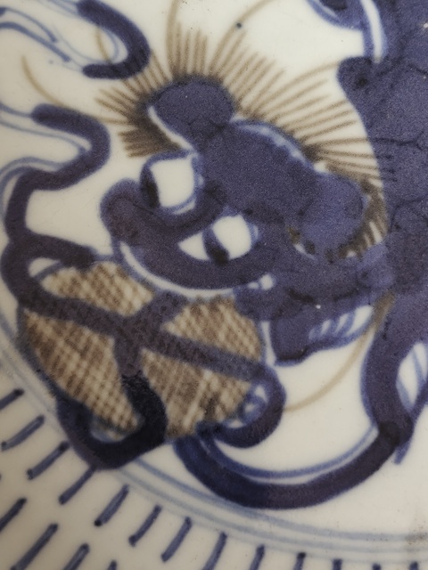 古玩陶瓷清三代青花釉里紅獅子滾繡球大賞盤拍賣，當前價格1588元