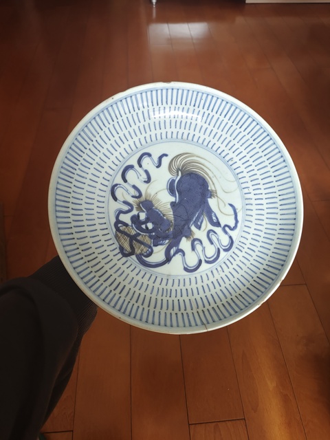 古玩陶瓷清三代青花釉里紅獅子滾繡球大賞盤拍賣，當前價格1588元