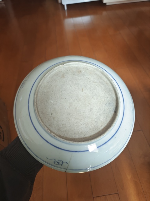 古玩陶瓷清三代青花釉里紅獅子滾繡球大賞盤拍賣，當前價格1588元