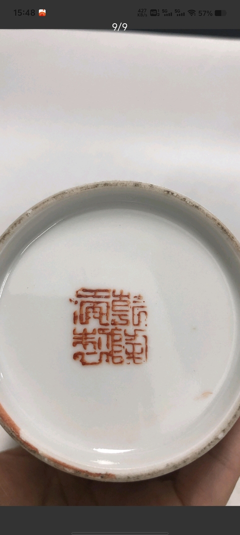 古玩陶瓷民國粉彩人物故事紋燈籠瓶拍賣,當前價格3800元