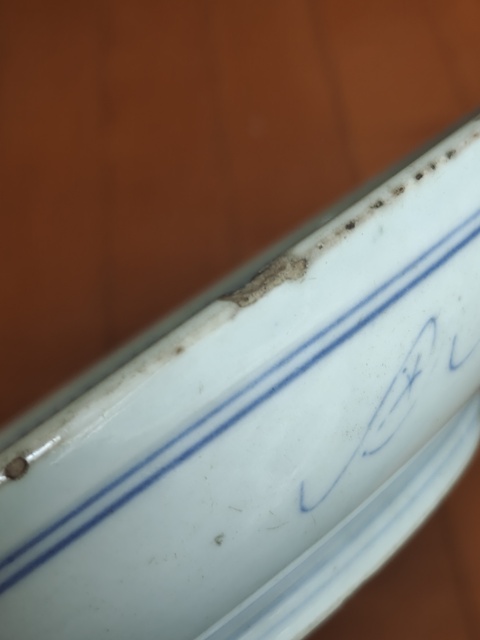 古玩陶瓷清三代青花釉里紅獅子滾繡球大賞盤拍賣，當前價格1588元