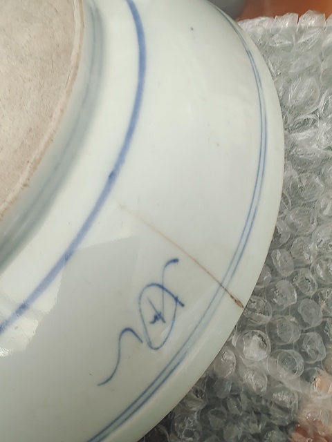 古玩陶瓷清三代青花釉里紅獅子滾繡球大賞盤拍賣，當前價格1588元