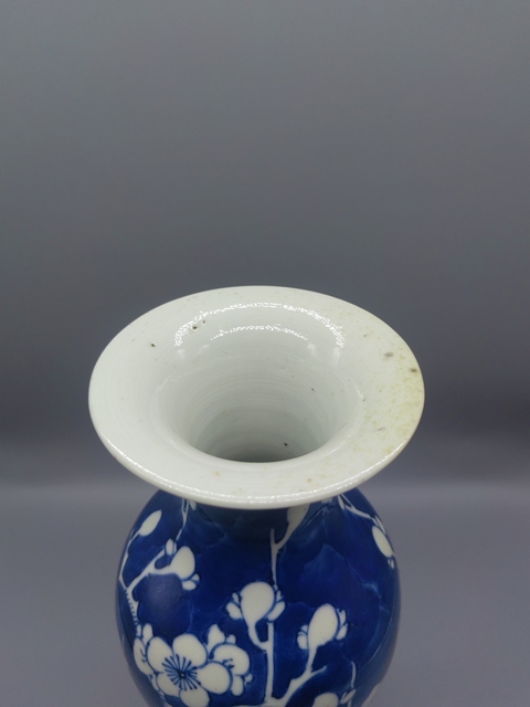古玩陶瓷晚清青花冰梅觀音瓶拍賣,當前價格3888元