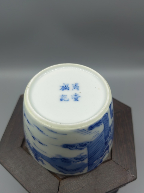 古玩陶瓷晚清青花茶杯真品鑒賞圖