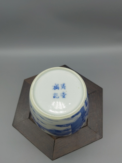 古玩陶瓷晚清青花茶杯真品鑒賞圖
