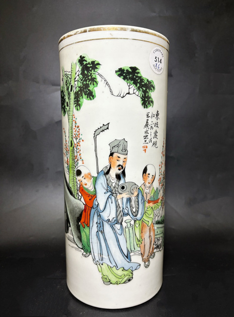 民國名家李春發作 粉彩蘇東坡愛硯圖詩文帽筒拍賣，當前價格2000元