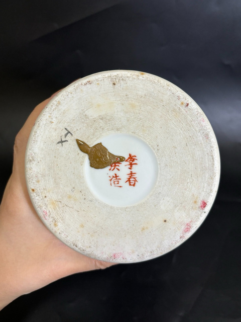 古玩陶瓷民國名家李春發作 粉彩蘇東坡愛硯圖詩文帽筒拍賣,當前價格2000元