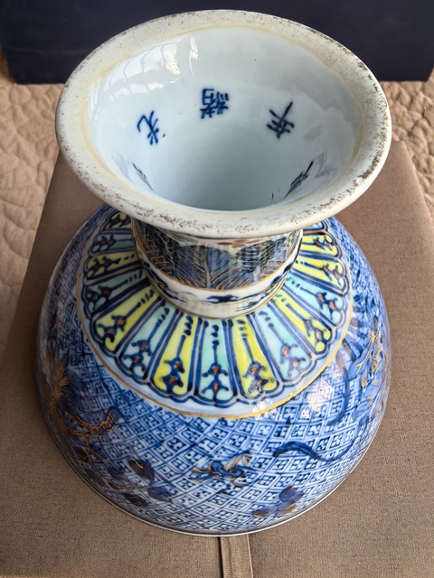 古玩陶瓷清光緒青花斗彩花卉描金高足碗拍賣，當(dāng)前價(jià)格49800元